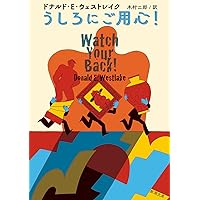 Amazon.co.jp: 私はいかにハリウッドで100本の映画をつくり